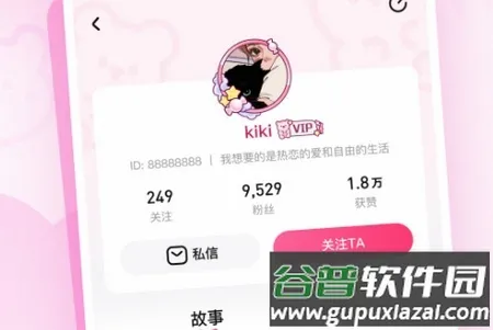 有糖(小说创作社区)