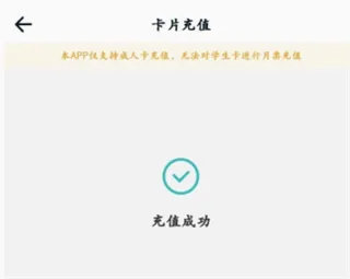 西宁智能公交(西宁公交出行软件)