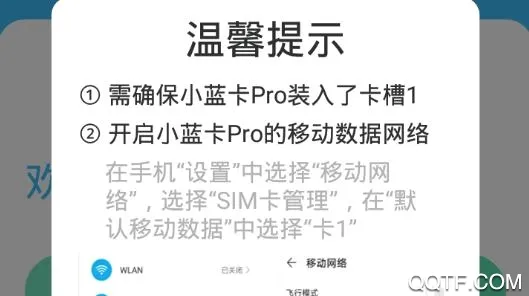 蓝小宝2026最新版本 蓝小宝2026最新版本