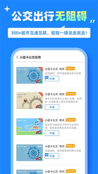蓝小宝2026最新版本 蓝小宝2026最新版本