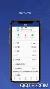 黄冈云人脸最新手机版