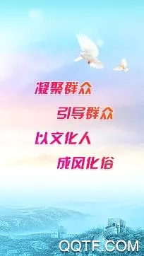 北疆新时代(志愿活动平台)