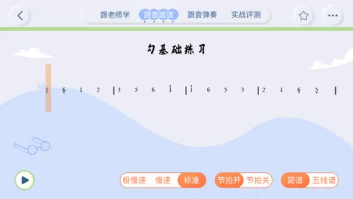 平安好乐器2026最新版本