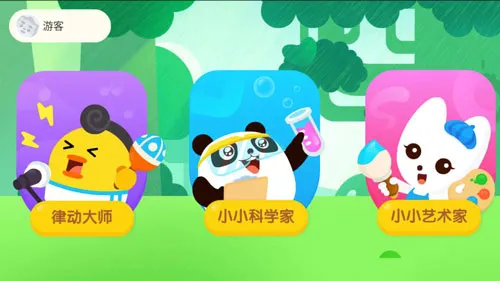 达达学院最新手机版