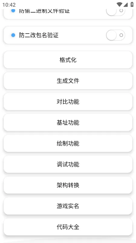 ����CPP����(��Ϸ��������)