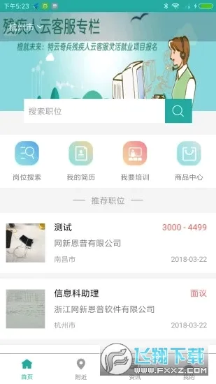 �й�������ҵ(�м��˾�ҵƽ̨)