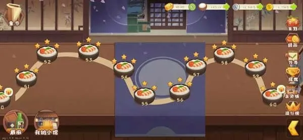 有间小馆(美食经营手游)