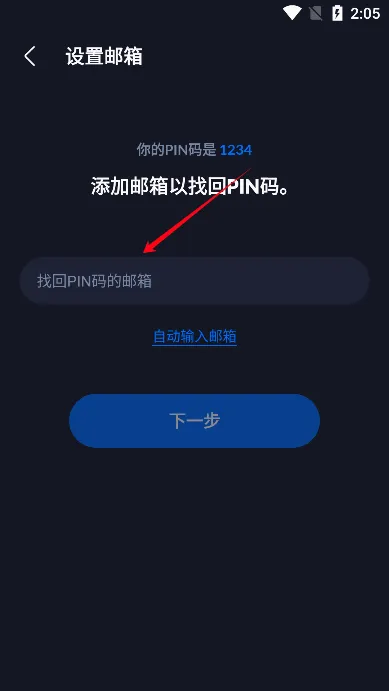 xgallery相册软件2026最新版本