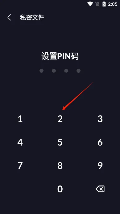 xgallery相册软件2026最新版本