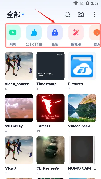 xgallery相册软件2026最新版本