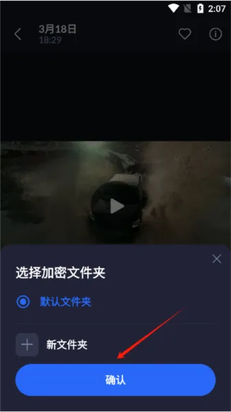 xgallery相册软件2026最新版本