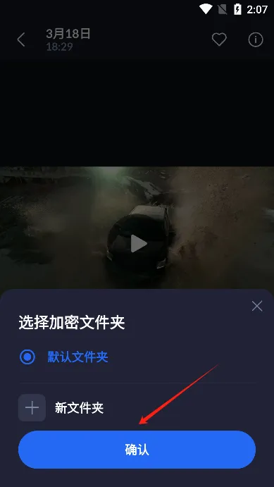 xgallery相册软件2026最新版本