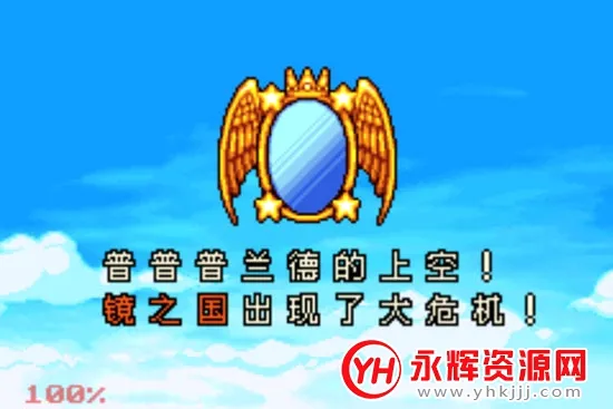 星之卡比镜之迷宫金手指(卡比冒险闯关游戏)