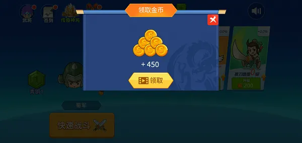 刀剑战三国2026官方最新版本