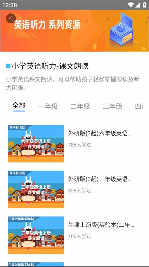 赶考状元2026官方最新版本
