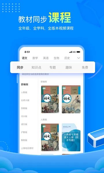 赶考状元2026官方最新版本