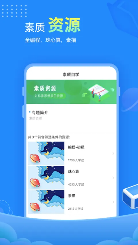 赶考状元2026官方最新版本