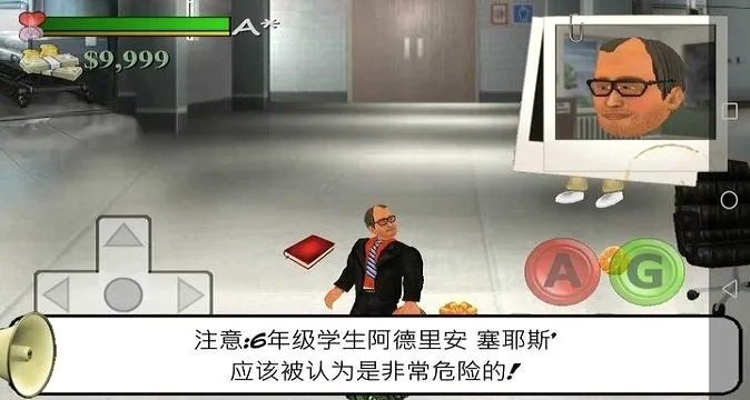 日在校园(恋爱冒险游戏)