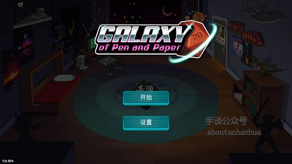 银河经理(科幻冒险手游)