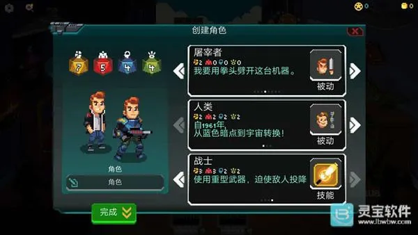 银河经理(科幻冒险手游)