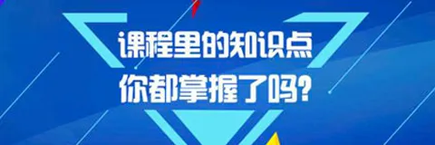 继续教育(驾考学习软件)