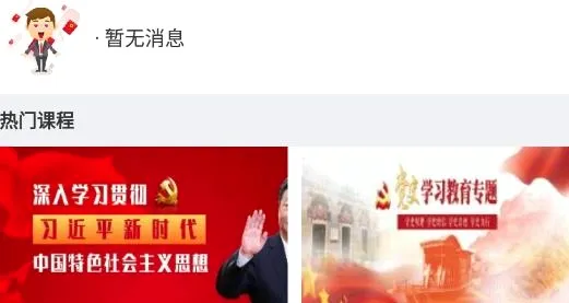 继续教育(驾考学习软件)