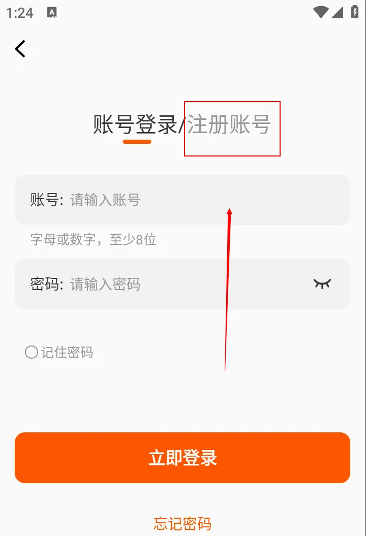 风筝影评(免费追剧平台) 风筝影评(免费追剧平台)