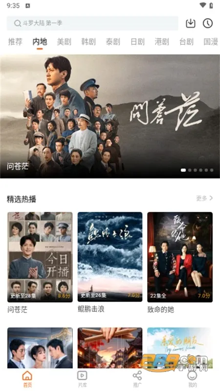 风筝影评(免费追剧平台) 风筝影评(免费追剧平台)