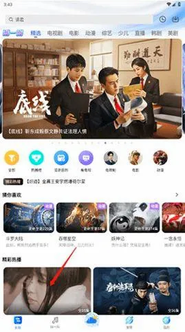 风筝影评(免费追剧平台) 风筝影评(免费追剧平台)