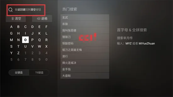 CIBN乐视频(电视影视软件) CIBN乐视频(电视影视软件)
