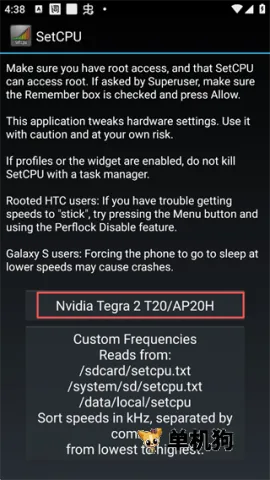 SetCPU(手机性能调节软件) SetCPU(手机性能调节软件)