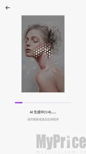 SelfyzAI(AI照片编辑器)