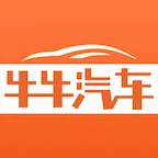 牛牛汽车(汽车交易平台)