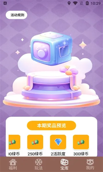 ��ҪӮƤ��(��ϷƤ����ȡ)
