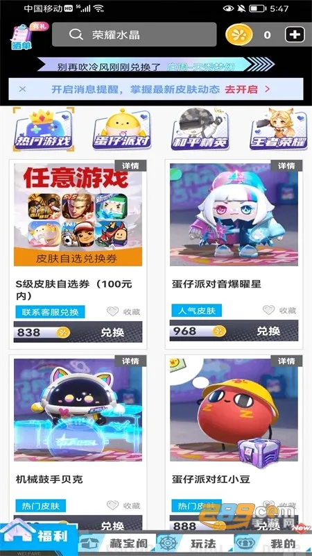 ��ҪӮƤ��(��ϷƤ����ȡ)