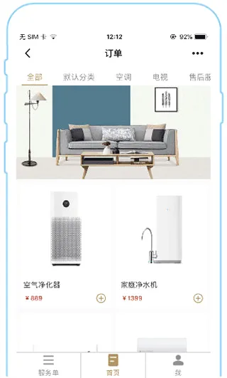 掌上K3最新手机版