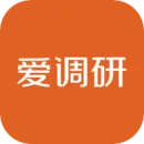 爱调研2026最新版本