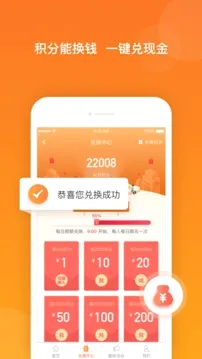 爱调研2026最新版本