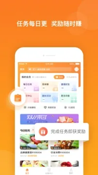 爱调研2026最新版本