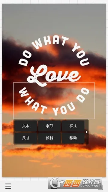 Phonto(图片文字处理工具)