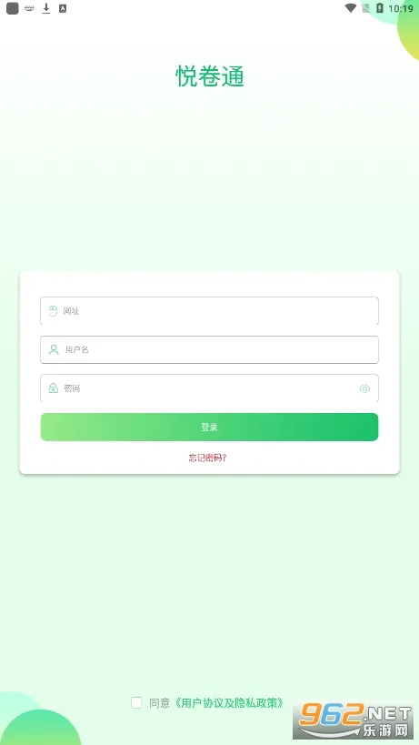 悦卷通2026最新版本
