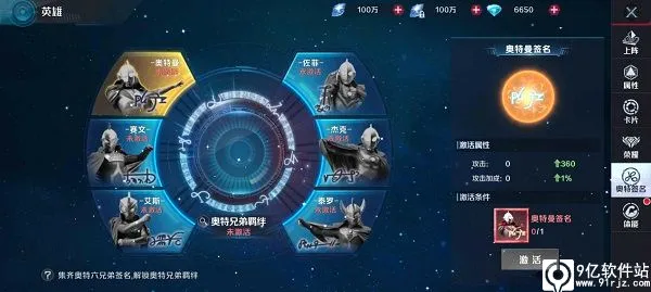 奥特曼集结(奥特曼格斗手游)