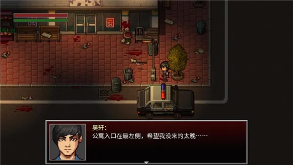 全城感染(末日生存游戏)