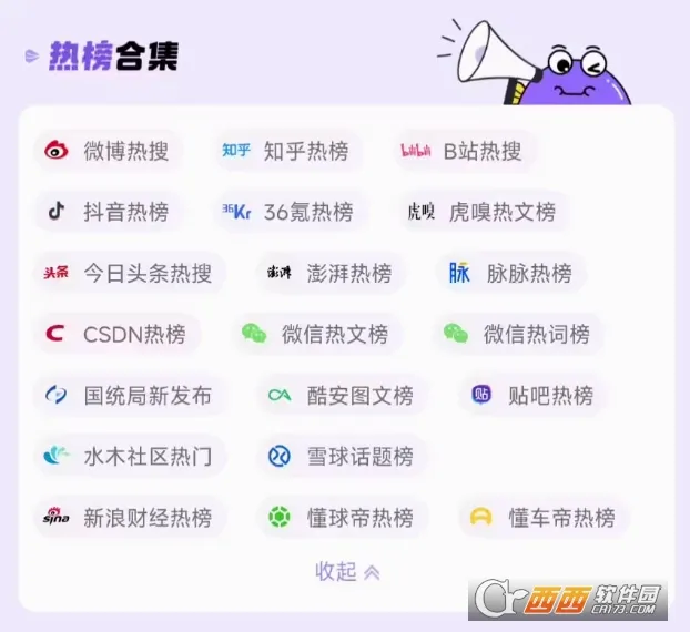 摸鱼kik(资讯聚合平台)