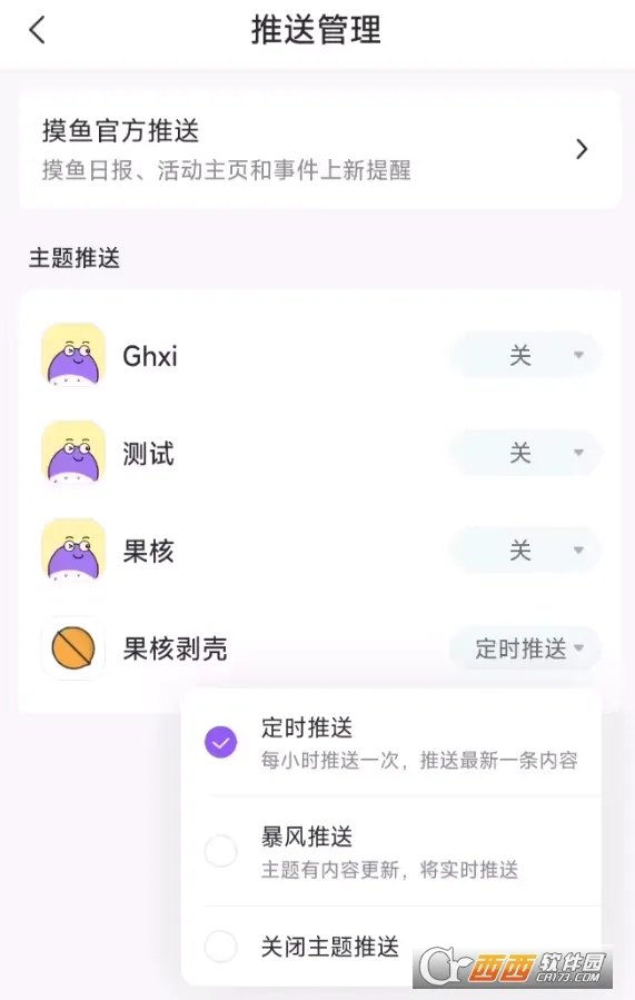 摸鱼kik(资讯聚合平台)