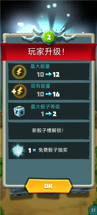 骰子猎人(骰子策略卡牌游戏)