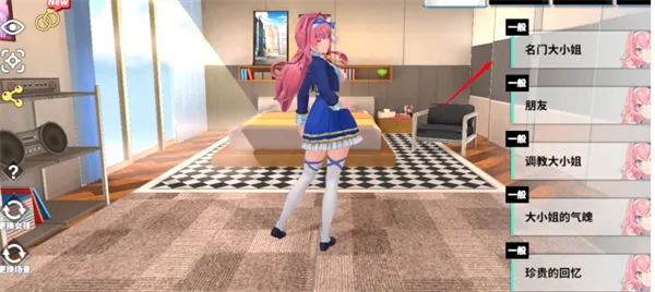 城市里的欧派(美少女射击游戏)