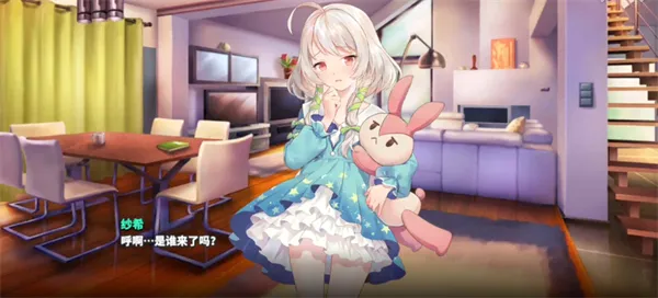 城市里的欧派(美少女射击游戏)
