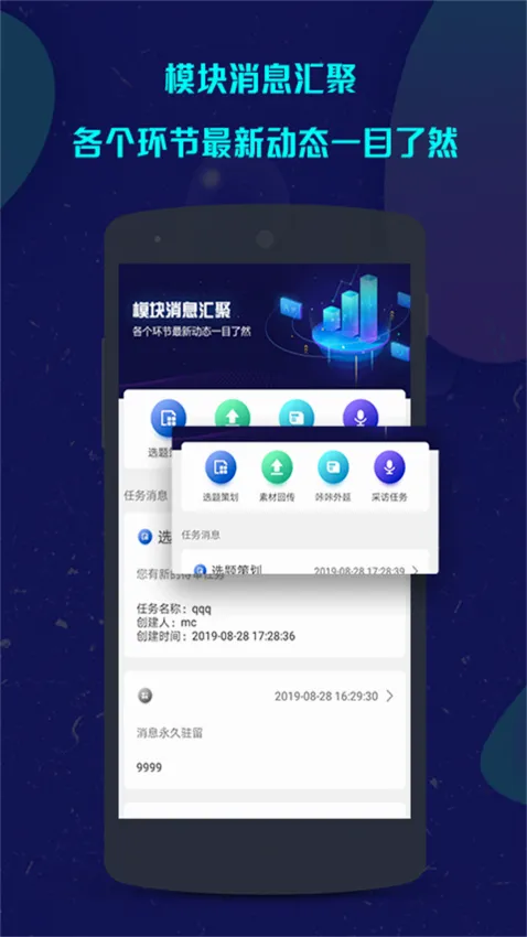 咔咔采编2026最新版本 咔咔采编2026最新版本