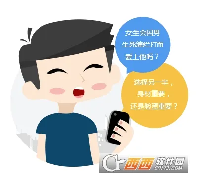 网易花田安卓版手机版 网易花田安卓版手机版